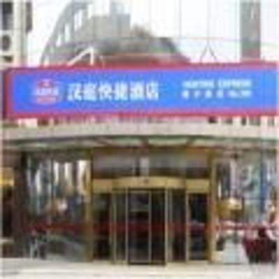 фото отеля Hanting Express Wuxi Xihu Road