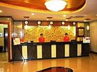 фото отеля Hosenic Holiday Inn