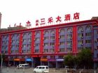 фото отеля Litai Sanhe Hotel Hohhot