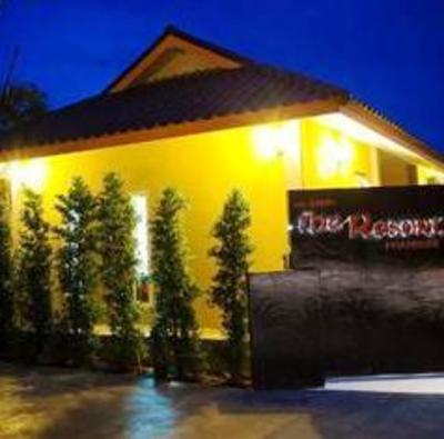 фото отеля The Resort Pranburi
