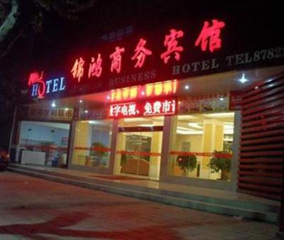 фото отеля Jinhong Business Hotel Shiyan