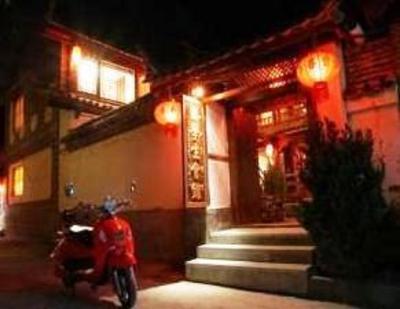 фото отеля Lijiang Overseas Club