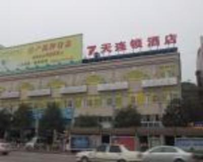 фото отеля 7 Days Inn Zigong Bus Terminal