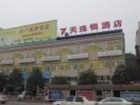 фото отеля 7 Days Inn Zigong Bus Terminal