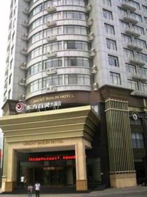 фото отеля Oriental Bailin Hotel