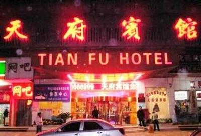 фото отеля Tianfu Hotel Huaihua