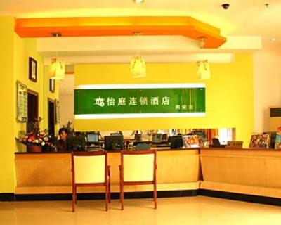 фото отеля Easy Inn Tongan Xiamen