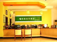 Easy Inn Tongan Xiamen