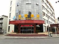 Kunshan Quanguang Hotel