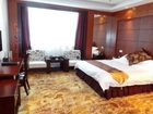 фото отеля Kunshan Quanguang Hotel