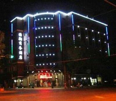 фото отеля Hongxiang Business Hotel
