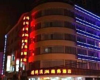 фото отеля Jinxiu Xiaoxiang Business Hotel