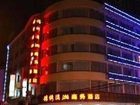 фото отеля Jinxiu Xiaoxiang Business Hotel