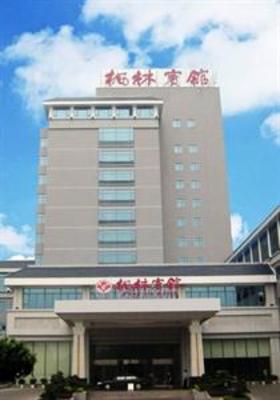 фото отеля Feng Lin Garden Hotel Changsha