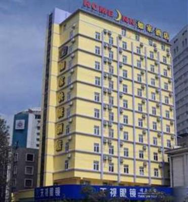 фото отеля Home Inn Kunming Cuihu