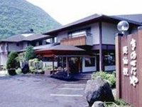 Kinokuniya Ryokan