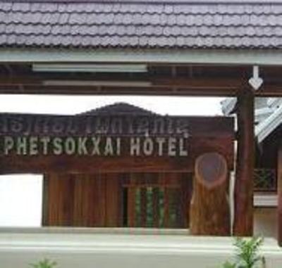 фото отеля Phetsokxay Hotel
