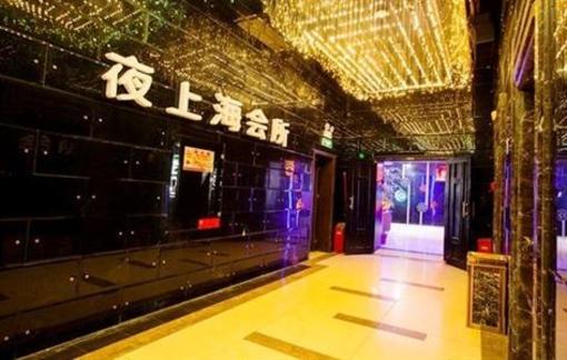 фото отеля Jinmao Plaza Hotel