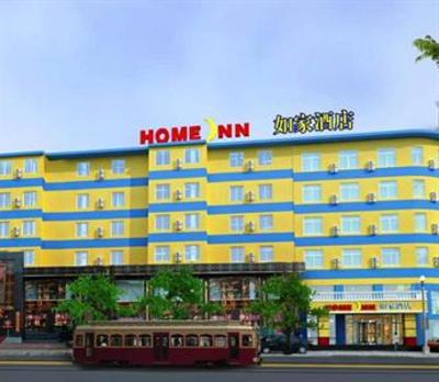 фото отеля Home Inn (Dalian Wuyi Square)