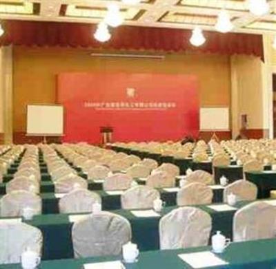 фото отеля Yanshan Hotel Jiangmen