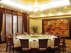 фото отеля Hangzhou Xiyuan Hotel