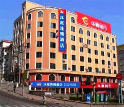 фото отеля Hanting Express Qingdao Yanan Road