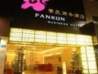 фото отеля Pankun Business Hotel