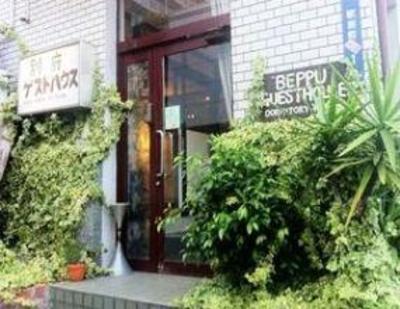 фото отеля Beppu Guest House