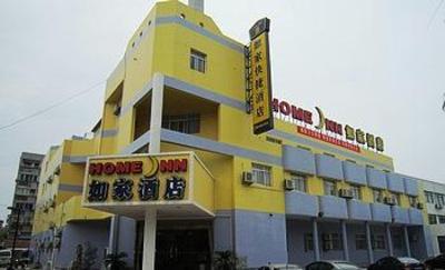 фото отеля Home Inn Haimen Renmin Middle Road
