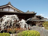 Onsenji Yumedono Ryokan