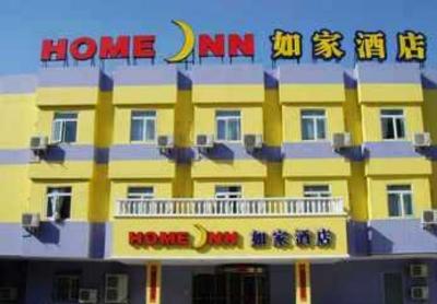 фото отеля Home Inn Ji'nan Jingsi Road Daguanyuan