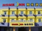 фото отеля Home Inn Ji'nan Jingsi Road Daguanyuan