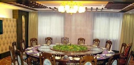 фото отеля Jingdu International Hotel