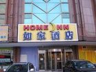 фото отеля Home Inn Shenyang Wuai Market Xiaonanjie