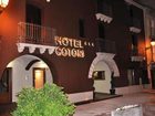 фото отеля Hotel Cotori