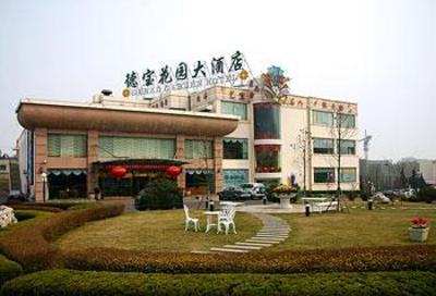 фото отеля Debao Garden Hotel Qingdao