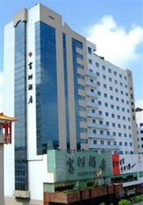 фото отеля Fuzhou Business Hotel Zhongshan