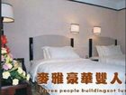 фото отеля Maiya Business Hotel Huizhou