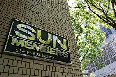 фото отеля Sun Members Tokyo Shinjuku