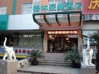 GreenTree Inn Nanjing Yinqiao Market