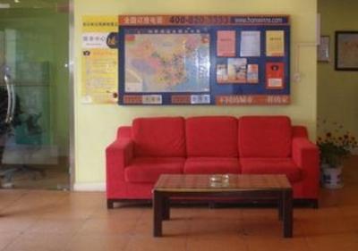 фото отеля Home Inn (Yantai Coach Station)
