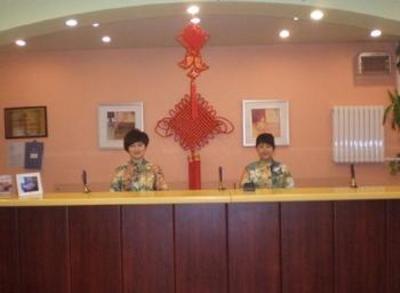 фото отеля Home Inn (Yantai Coach Station)