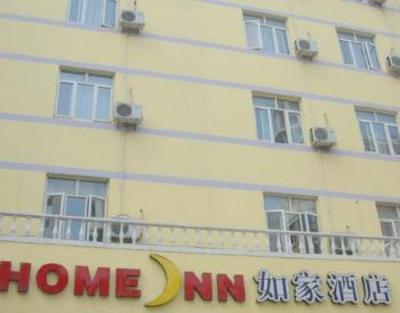 фото отеля Home Inn (Yantai Coach Station)