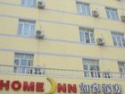 фото отеля Home Inn (Yantai Coach Station)