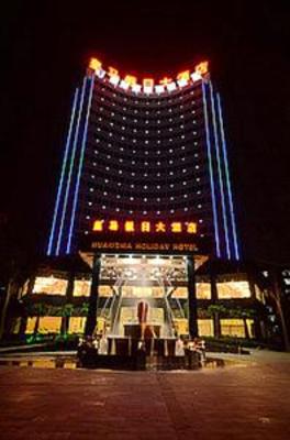 фото отеля Hainan Huangma Holiday Hotel