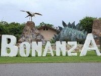 The Bonanza Resort Khao Yai Nakhon Ratchasima