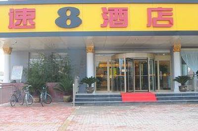 фото отеля Super 8 Qingdao Hengliyuan Hotel