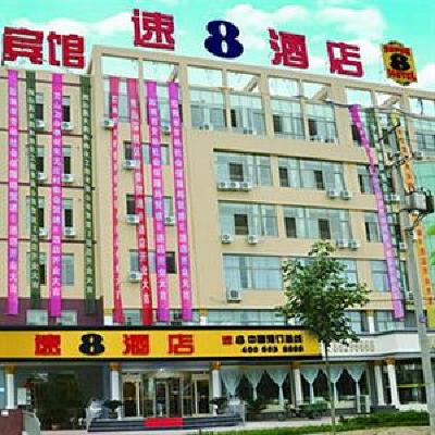 фото отеля Super 8 Qingdao Hengliyuan Hotel