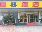 фото отеля Super 8 Qingdao Hengliyuan Hotel