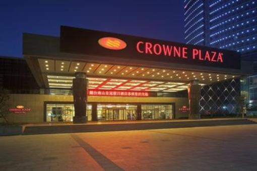 фото отеля Crowne Plaza Yantai Seaview